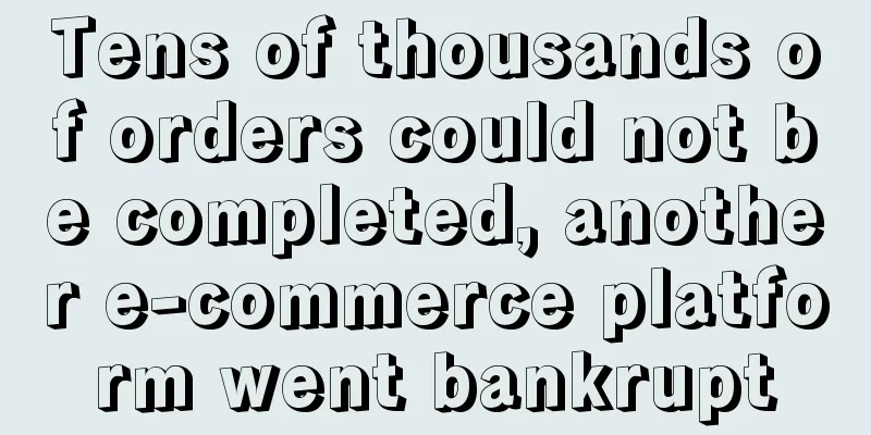 Tens of thousands of orders could not be completed, another e-commerce platform went bankrupt