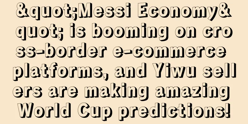 "Messi Economy" is booming on cross-border e-commerce platforms, and Yiwu sellers are making amazing World Cup predictions!