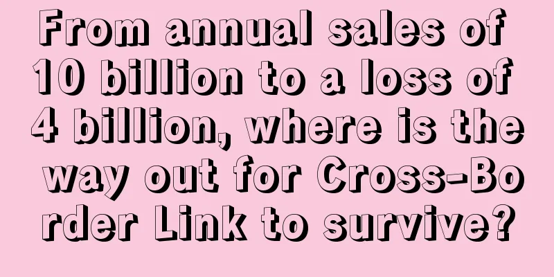 From annual sales of 10 billion to a loss of 4 billion, where is the way out for Cross-Border Link to survive?