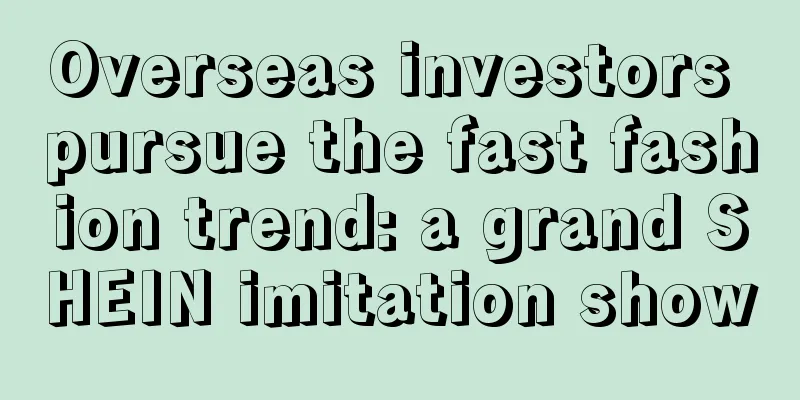 Overseas investors pursue the fast fashion trend: a grand SHEIN imitation show