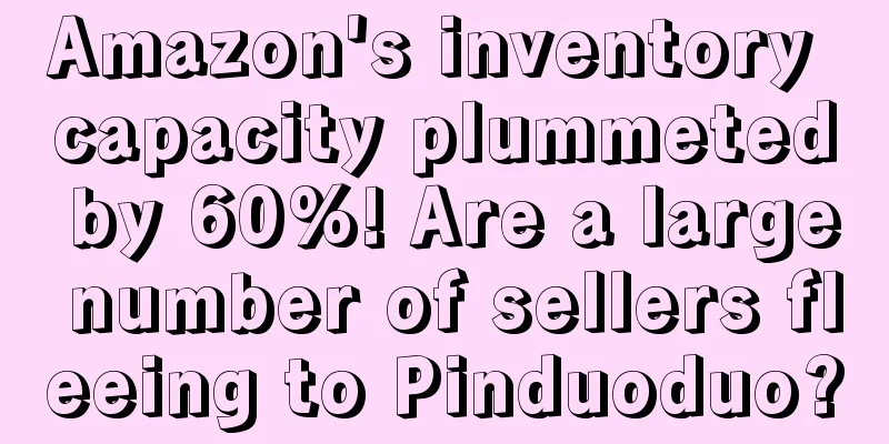 Amazon's inventory capacity plummeted by 60%! Are a large number of sellers fleeing to Pinduoduo?