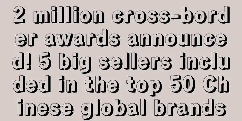 2 million cross-border awards announced! 5 big sellers included in the top 50 Chinese global brands
