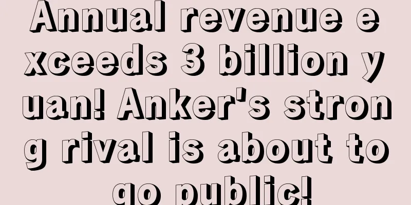 Annual revenue exceeds 3 billion yuan! Anker's strong rival is about to go public!