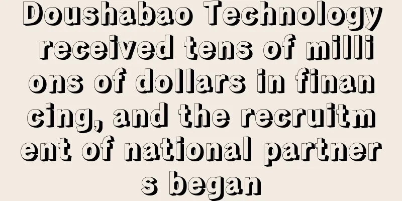 Doushabao Technology received tens of millions of dollars in financing, and the recruitment of national partners began