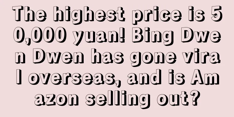 The highest price is 50,000 yuan! Bing Dwen Dwen has gone viral overseas, and is Amazon selling out?