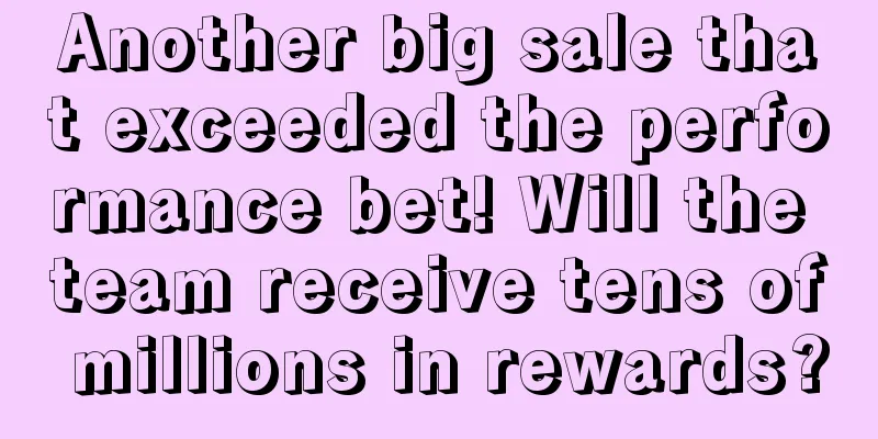 Another big sale that exceeded the performance bet! Will the team receive tens of millions in rewards?