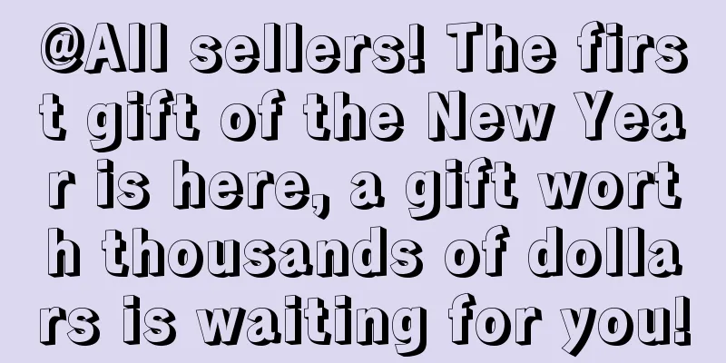 @All sellers! The first gift of the New Year is here, a gift worth thousands of dollars is waiting for you!