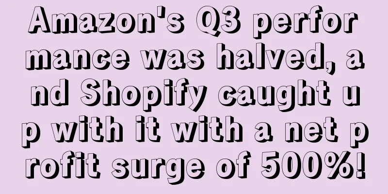 Amazon's Q3 performance was halved, and Shopify caught up with it with a net profit surge of 500%!
