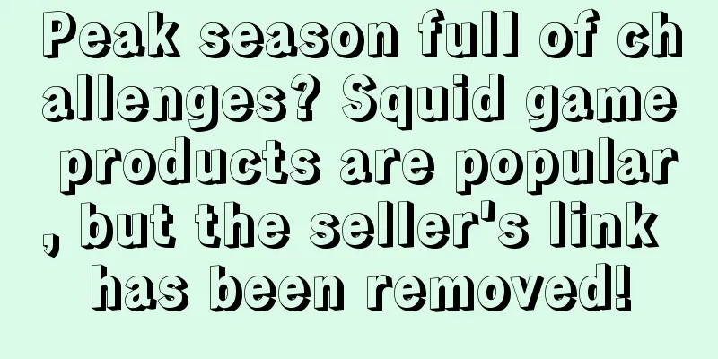 Peak season full of challenges? Squid game products are popular, but the seller's link has been removed!
