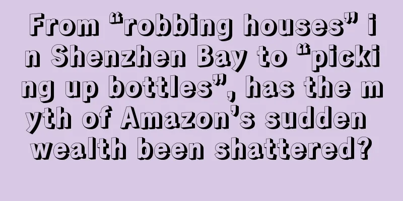 From “robbing houses” in Shenzhen Bay to “picking up bottles”, has the myth of Amazon’s sudden wealth been shattered?
