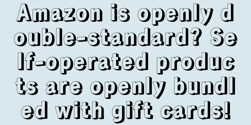Amazon is openly double-standard? Self-operated products are openly bundled with gift cards!