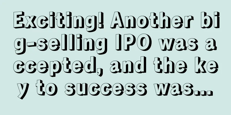 Exciting! Another big-selling IPO was accepted, and the key to success was...