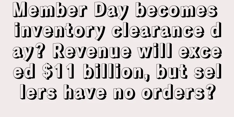 Member Day becomes inventory clearance day? Revenue will exceed $11 billion, but sellers have no orders?
