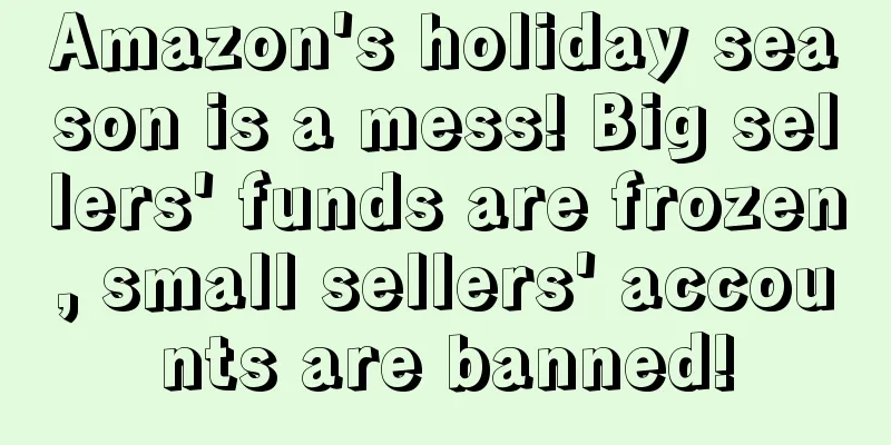 Amazon's holiday season is a mess! Big sellers' funds are frozen, small sellers' accounts are banned!