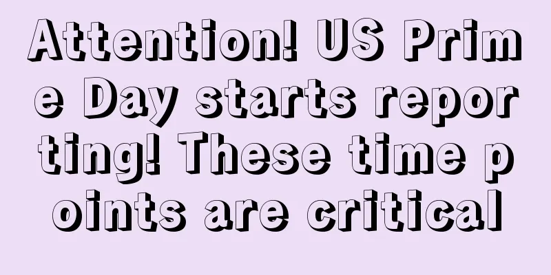 Attention! US Prime Day starts reporting! These time points are critical