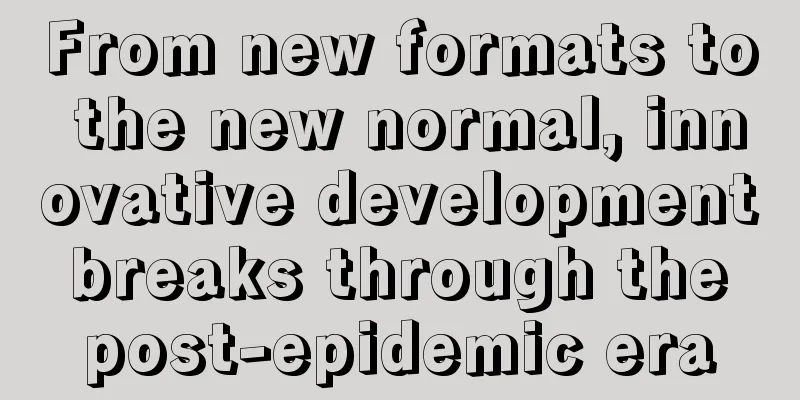From new formats to the new normal, innovative development breaks through the post-epidemic era