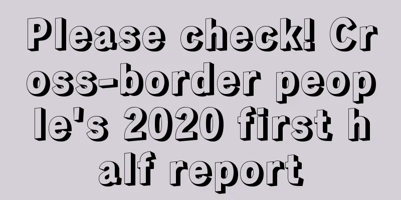 Please check! Cross-border people's 2020 first half report