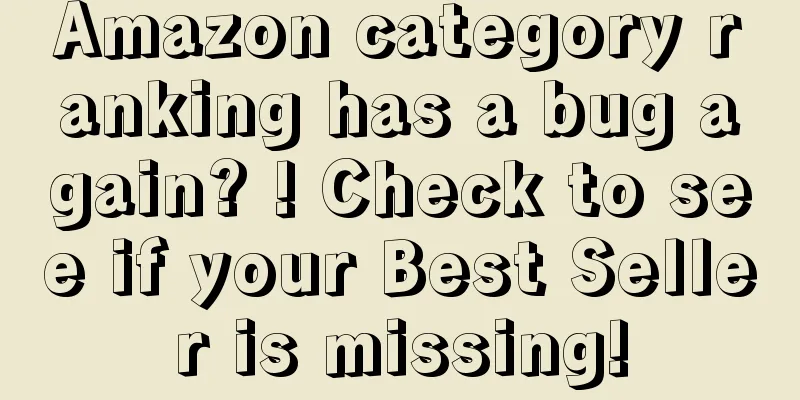 Amazon category ranking has a bug again? ! Check to see if your Best Seller is missing!