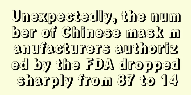 Unexpectedly, the number of Chinese mask manufacturers authorized by the FDA dropped sharply from 87 to 14