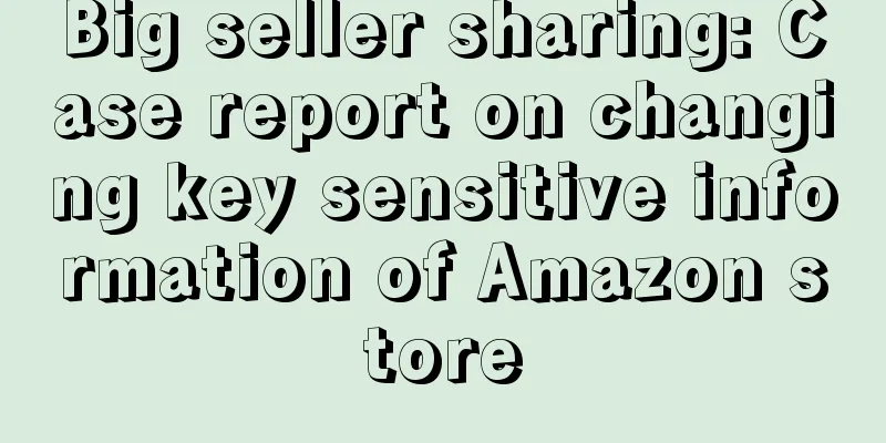 Big seller sharing: Case report on changing key sensitive information of Amazon store