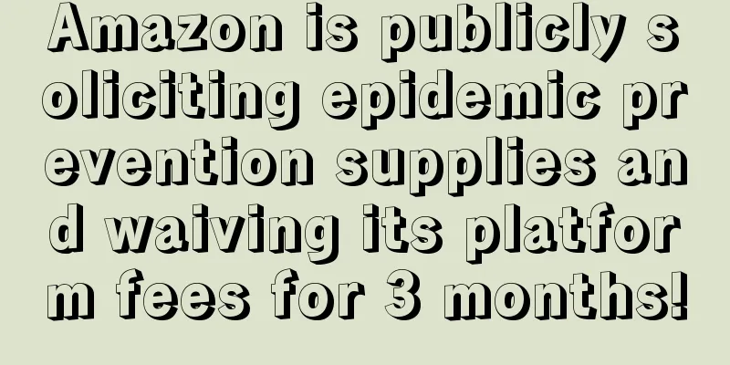 Amazon is publicly soliciting epidemic prevention supplies and waiving its platform fees for 3 months!