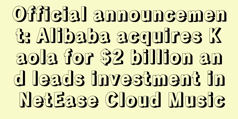 Official announcement: Alibaba acquires Kaola for $2 billion and leads investment in NetEase Cloud Music