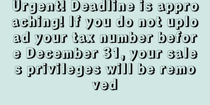 Urgent! Deadline is approaching! If you do not upload your tax number before December 31, your sales privileges will be removed