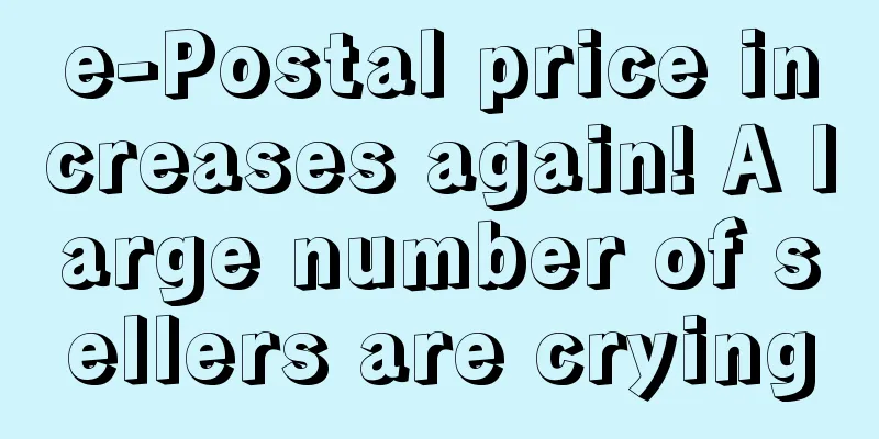 e-Postal price increases again! A large number of sellers are crying