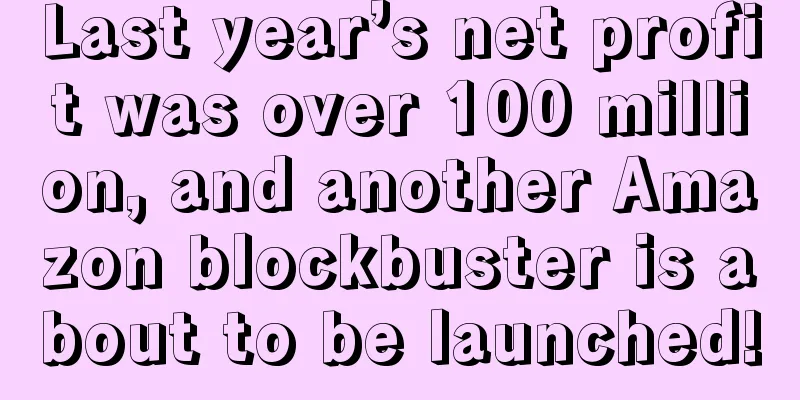 Last year’s net profit was over 100 million, and another Amazon blockbuster is about to be launched!
