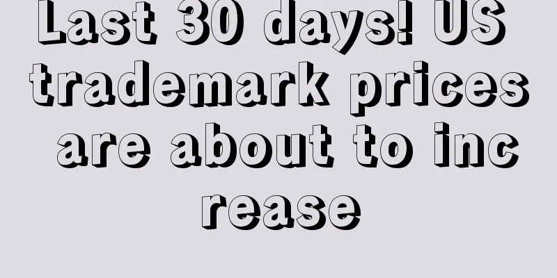 Last 30 days! US trademark prices are about to increase