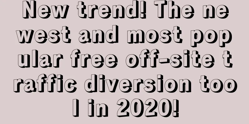 New trend! The newest and most popular free off-site traffic diversion tool in 2020!