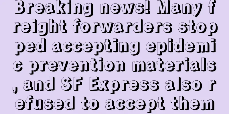 Breaking news! Many freight forwarders stopped accepting epidemic prevention materials, and SF Express also refused to accept them