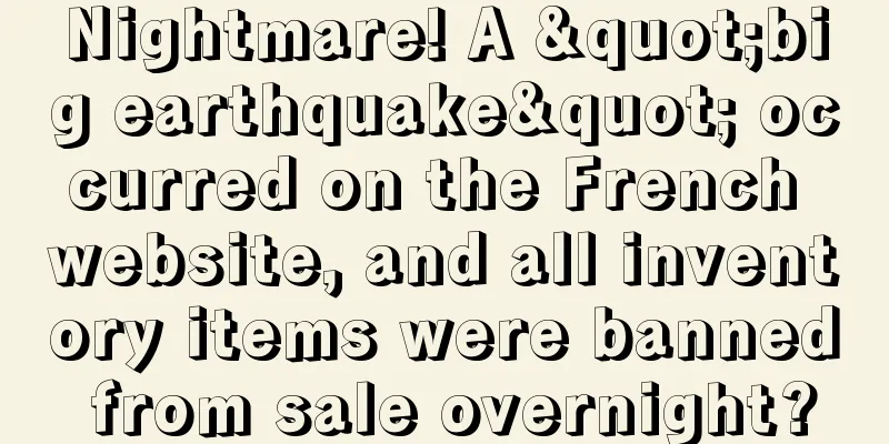 Nightmare! A "big earthquake" occurred on the French website, and all inventory items were banned from sale overnight?