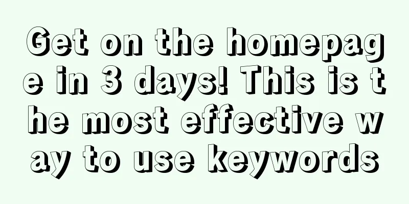 Get on the homepage in 3 days! This is the most effective way to use keywords