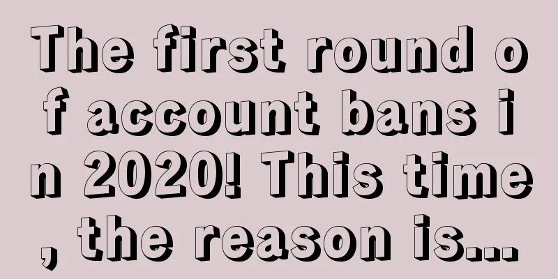 The first round of account bans in 2020! This time, the reason is...