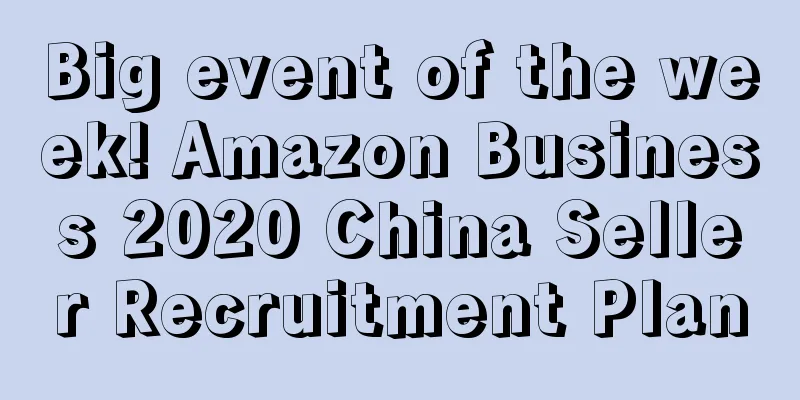 Big event of the week! Amazon Business 2020 China Seller Recruitment Plan