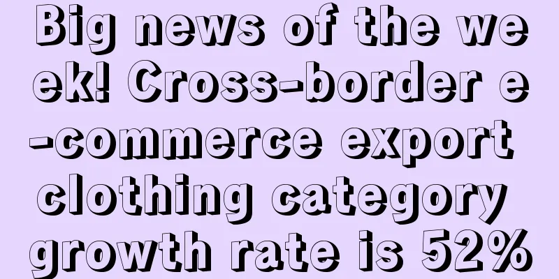 Big news of the week! Cross-border e-commerce export clothing category growth rate is 52%