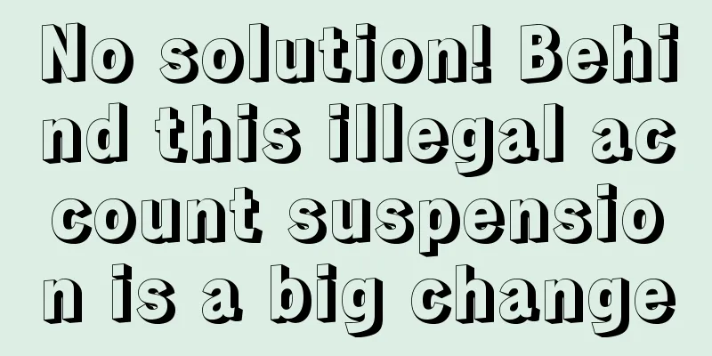 No solution! Behind this illegal account suspension is a big change