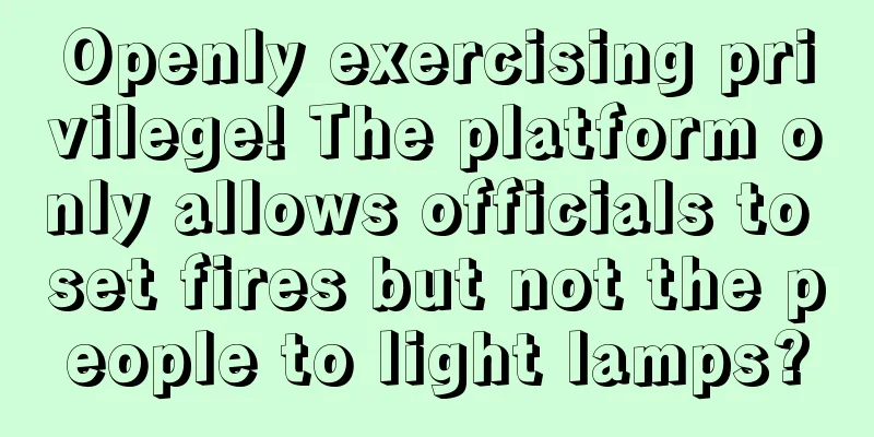 Openly exercising privilege! The platform only allows officials to set fires but not the people to light lamps?