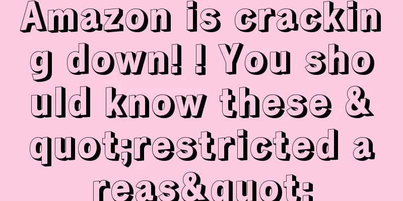 Amazon is cracking down! ! You should know these "restricted areas"