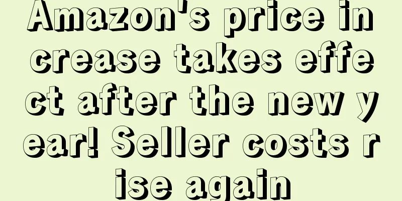 Amazon's price increase takes effect after the new year! Seller costs rise again