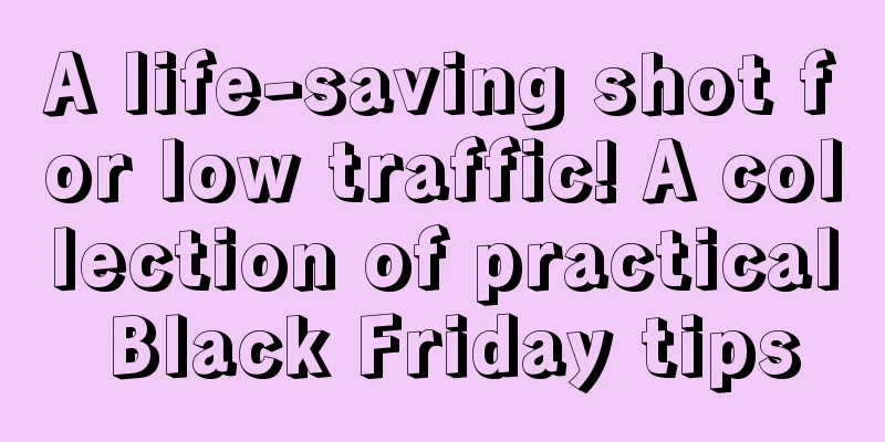 A life-saving shot for low traffic! A collection of practical Black Friday tips
