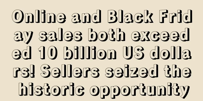 Online and Black Friday sales both exceeded 10 billion US dollars! Sellers seized the historic opportunity