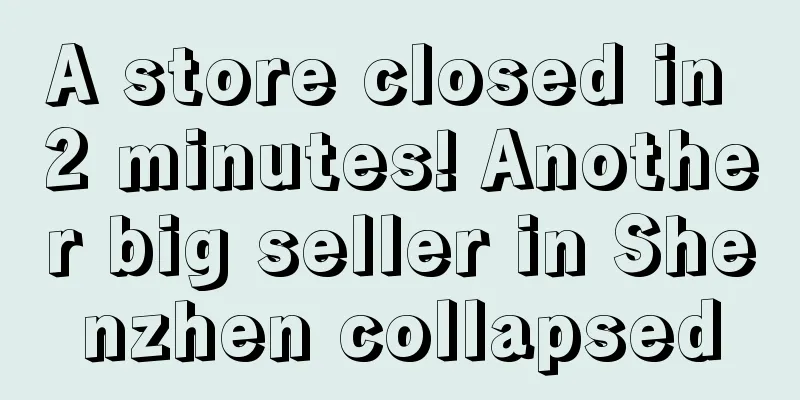 A store closed in 2 minutes! Another big seller in Shenzhen collapsed