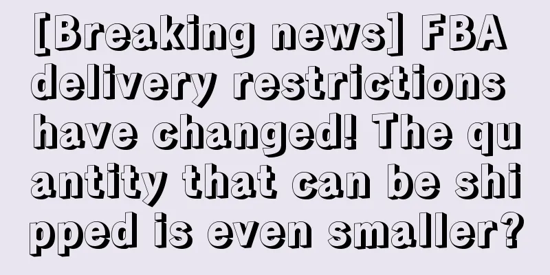 [Breaking news] FBA delivery restrictions have changed! The quantity that can be shipped is even smaller?