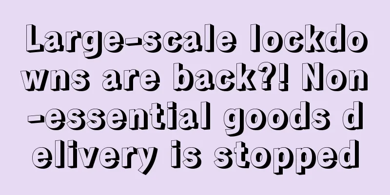 Large-scale lockdowns are back?! Non-essential goods delivery is stopped