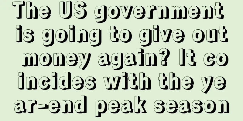 The US government is going to give out money again? It coincides with the year-end peak season