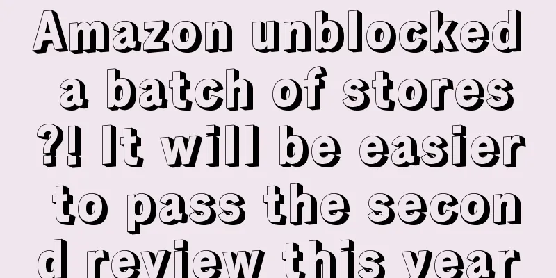 Amazon unblocked a batch of stores?! It will be easier to pass the second review this year