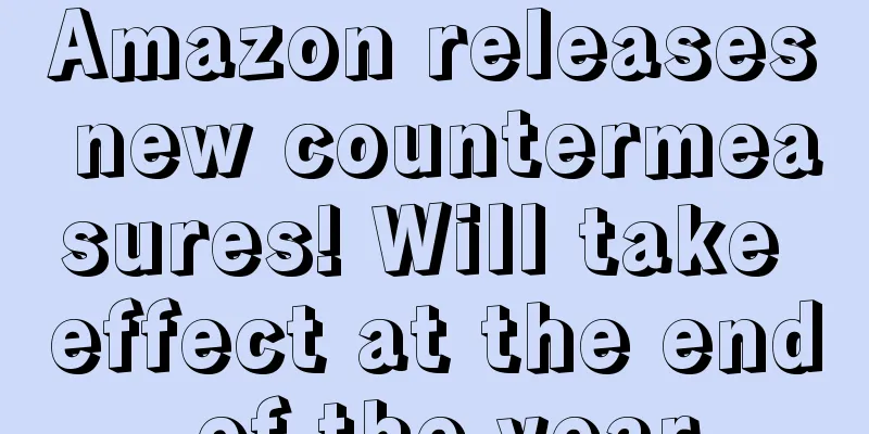 Amazon releases new countermeasures! Will take effect at the end of the year