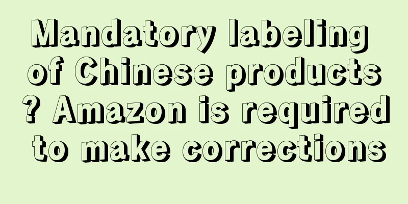 Mandatory labeling of Chinese products? Amazon is required to make corrections